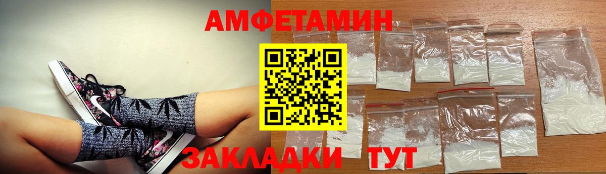 Амфетамин VHQ Дюртюли