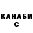 ТГК концентрат Shawn Kendall