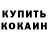 Метадон белоснежный Samar Hayitov
