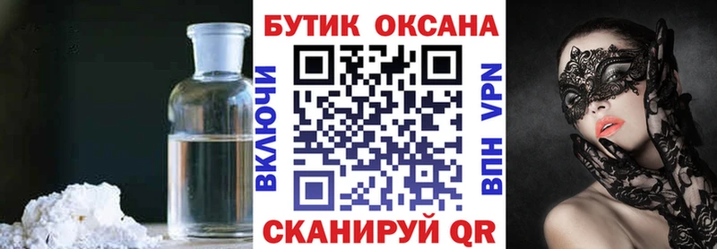 цена   Дюртюли  Бутират оксана 