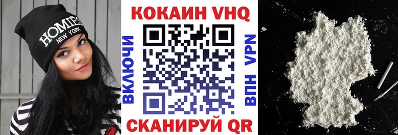 COCAIN Fish Scale Дюртюли
