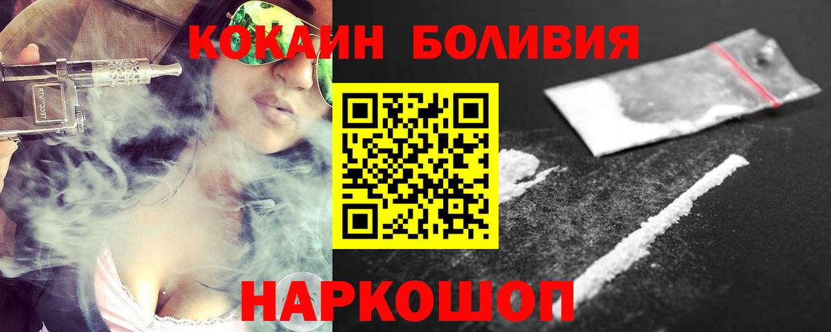 Cocaine Эквадор Дюртюли