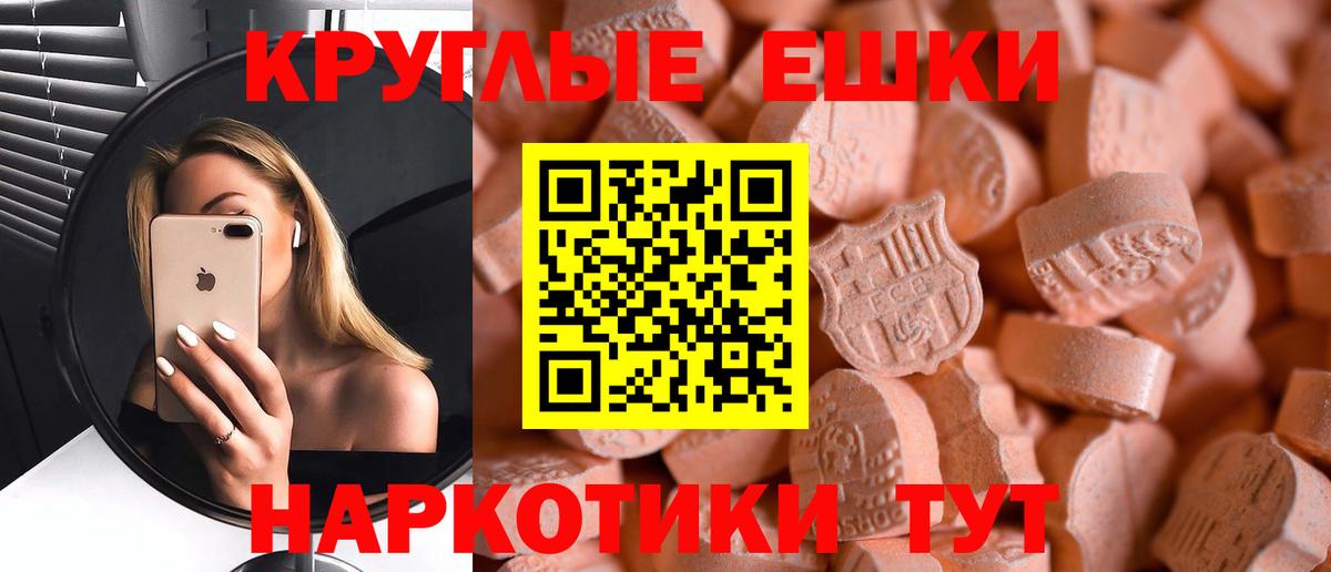 Экстази  ЭКСТАЗИ 99%  Вход с VPN  Дюртюли  ЭКСТАЗИ Cube 