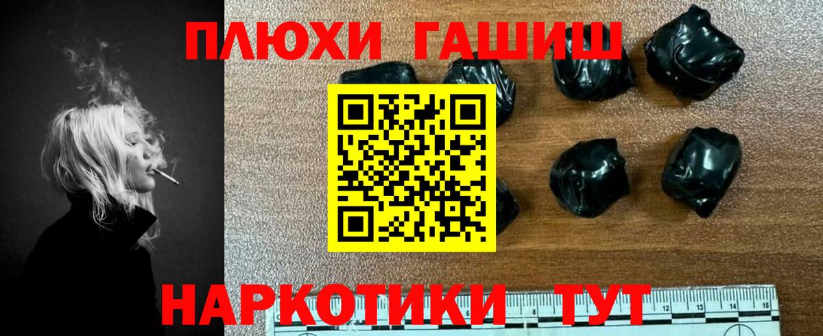 Дюртюли  ГАШ Изолятор  Вход с VPN  ГАШ хэш 