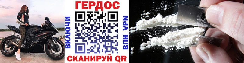 ГЕРОИН белый  Дюртюли 