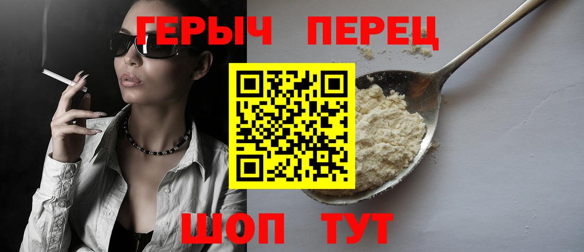 Дюртюли  ГЕРОИН VHQ  Вход с VPN 