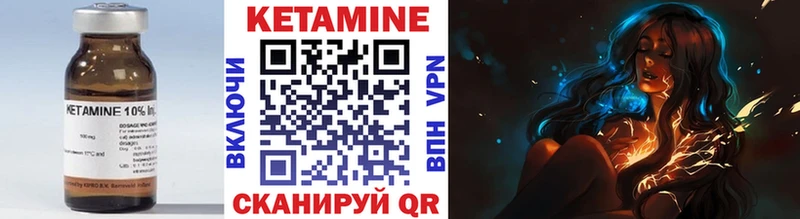 Кетамин VHQ  даркнет официальный сайт  Дюртюли  купить наркотики сайты 