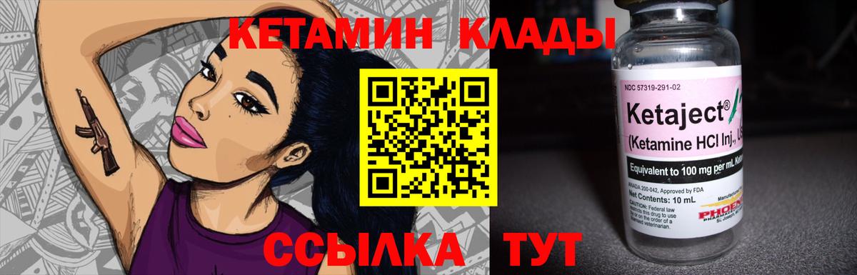 Кетамин VHQ  Вход с VPN  MEGA ONION  Дюртюли 