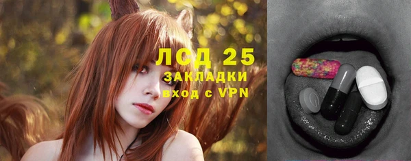 трава Болхов