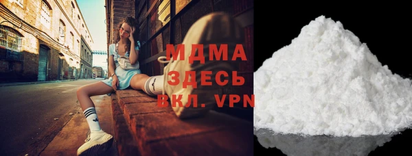 сатива Болохово