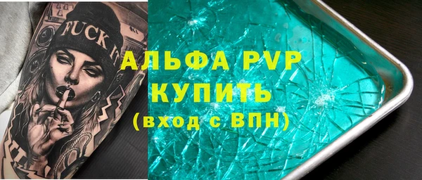 прущий лед Арсеньев