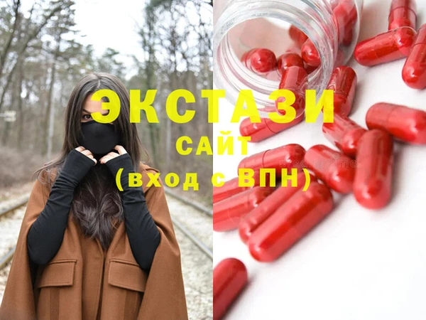 прущий лед Арсеньев