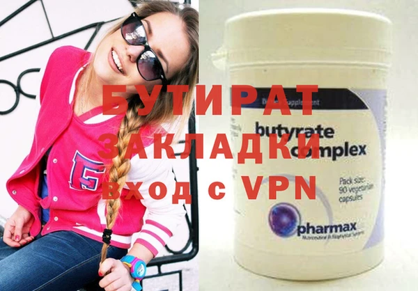 хмурый Аркадак