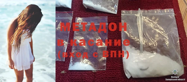 каннабис Армянск