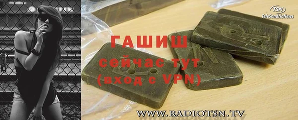 каннабис Армянск