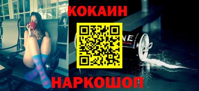 меф Лениногорск