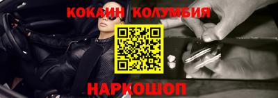 меф Лениногорск