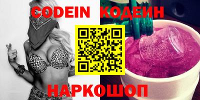 тгк Ленинск-Кузнецкий