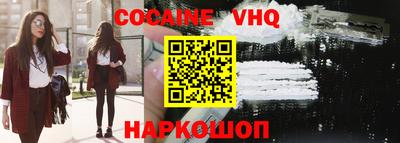 меф Лениногорск