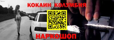 тгк Ленинск-Кузнецкий
