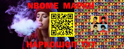меф Лениногорск