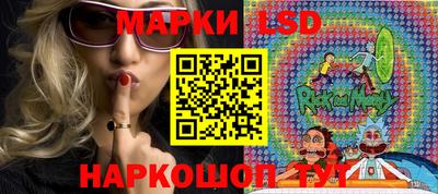тгк Ленинск-Кузнецкий