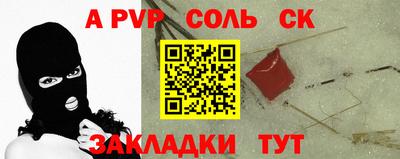 крисы Лесной