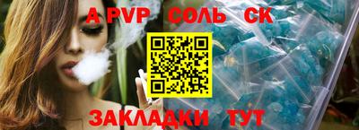 крисы Лесной