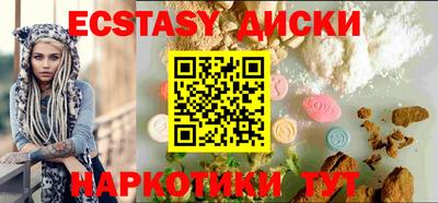 тгк Ленинск-Кузнецкий