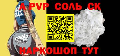 крисы Лесной