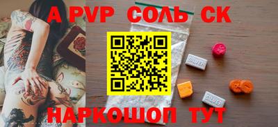 меф Лениногорск