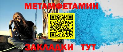 меф Лениногорск
