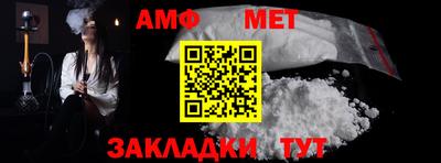 меф Лениногорск