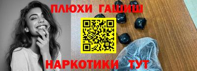 тгк Ленинск-Кузнецкий
