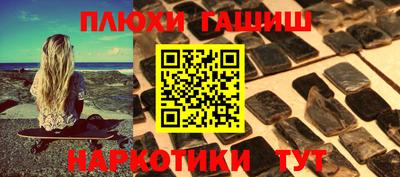 тгк Ленинск-Кузнецкий