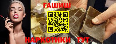 меф Лениногорск