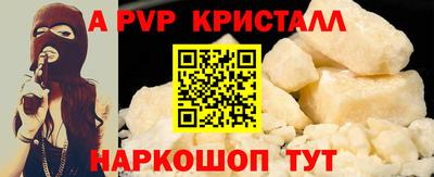 меф Лениногорск