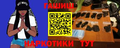 тгк Ленинск-Кузнецкий