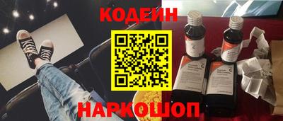 меф Лениногорск
