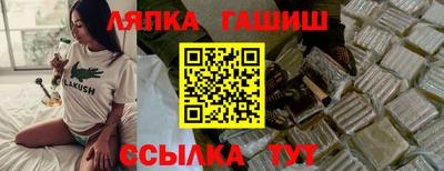 крисы Лесной