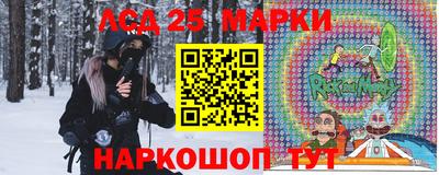 меф Лениногорск