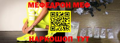 тгк Ленинск-Кузнецкий