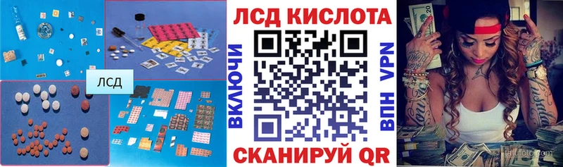 сколько стоит Дюртюли ЛСД экстази ecstasy
