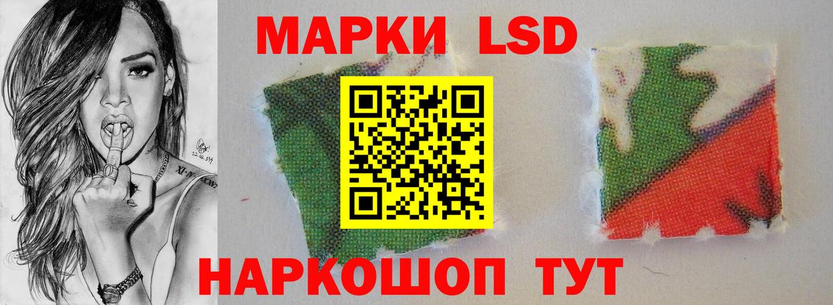 Лсд 25 экстази  LSD-25 экстази кислота  Дюртюли  Вход с VPN  LSD-25 экстази кислота 