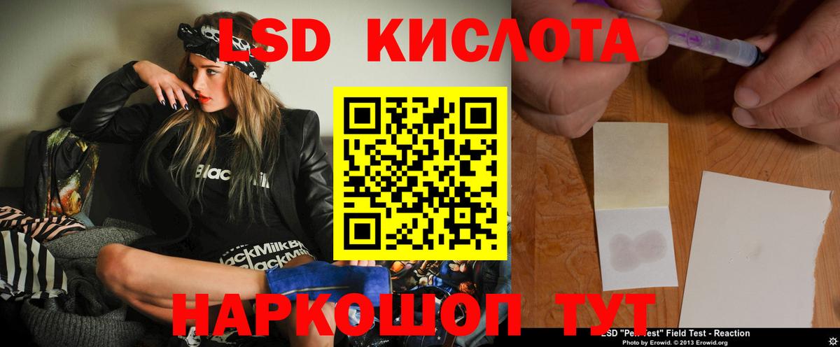 LSD-25 экстази ecstasy Дюртюли