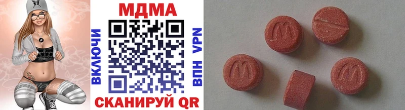 купить наркотик  Дюртюли  MDMA Molly 