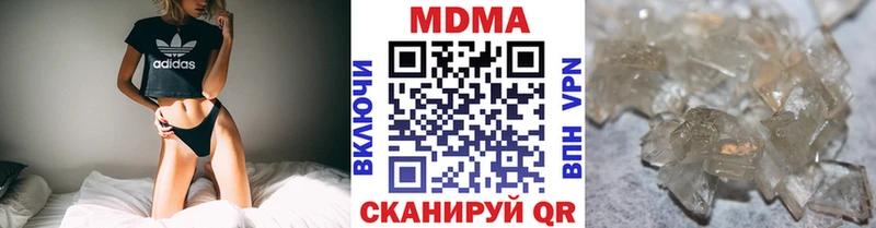 МДМА Molly Дюртюли