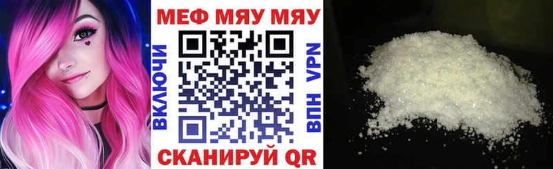 МЕФ mephedrone блэк спрут как войти Дюртюли наркотики