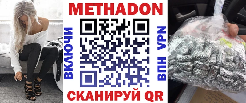 сайты даркнета какой сайт  Дюртюли  МЕТАДОН methadone 