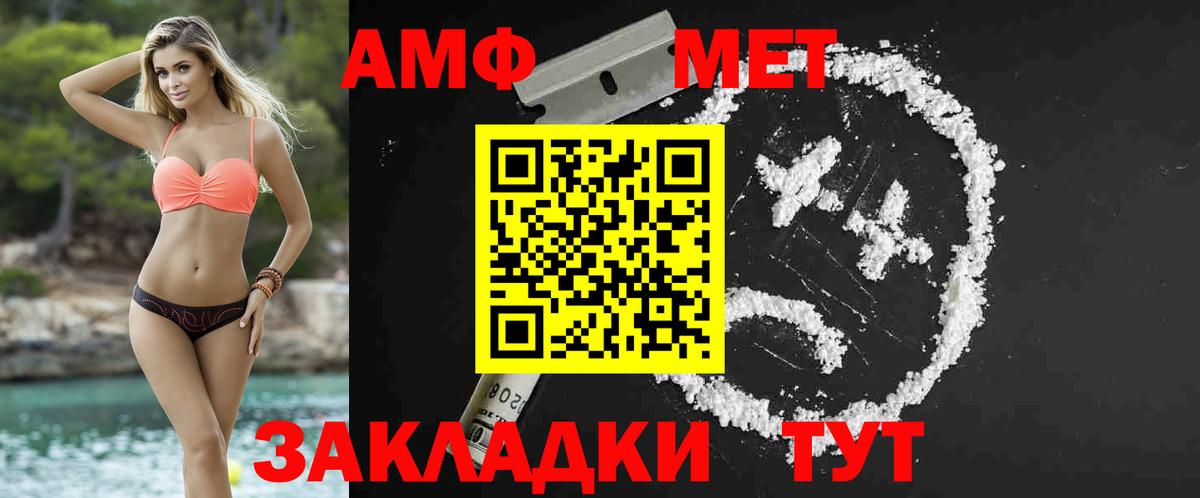 МЕТАМФЕТАМИН винт  Вход с VPN  Дюртюли  МЕТАМФЕТАМИН винт 